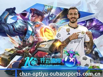 欧宝体育下载 APP